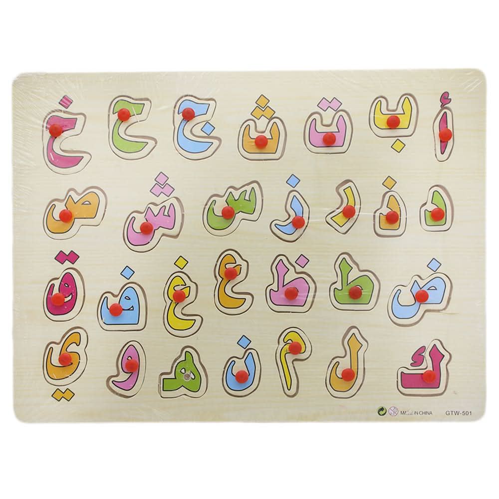 Wooden Slate Urdu 3604 - Multi, Kids, Writing Boards And Slates, Chase Value, Chase Value