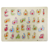 Wooden Slate Urdu 3604 - Multi, Kids, Writing Boards And Slates, Chase Value, Chase Value