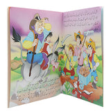 Moral Story Books - Urdu, Kids, Kids Story Books, Chase Value, Chase Value