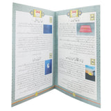 366 Kahaniyan - 19/20, Kids, Kids Story Books, 9 to 12 Years, Chase Value