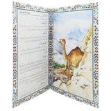 Hazrat Soleha A.S, Kids, Kids Story Books, 6 to 9 Years, Chase Value