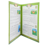 366 Kahaniyan - 19/12, Kids, Kids Story Books, 9 to 12 Years, Chase Value