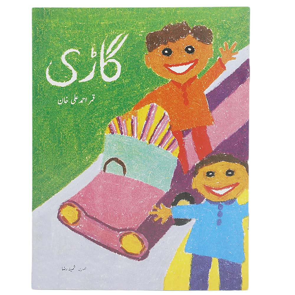 Story Gari, Kids, Kids Story Books, 3 to 6 Years, Chase Value