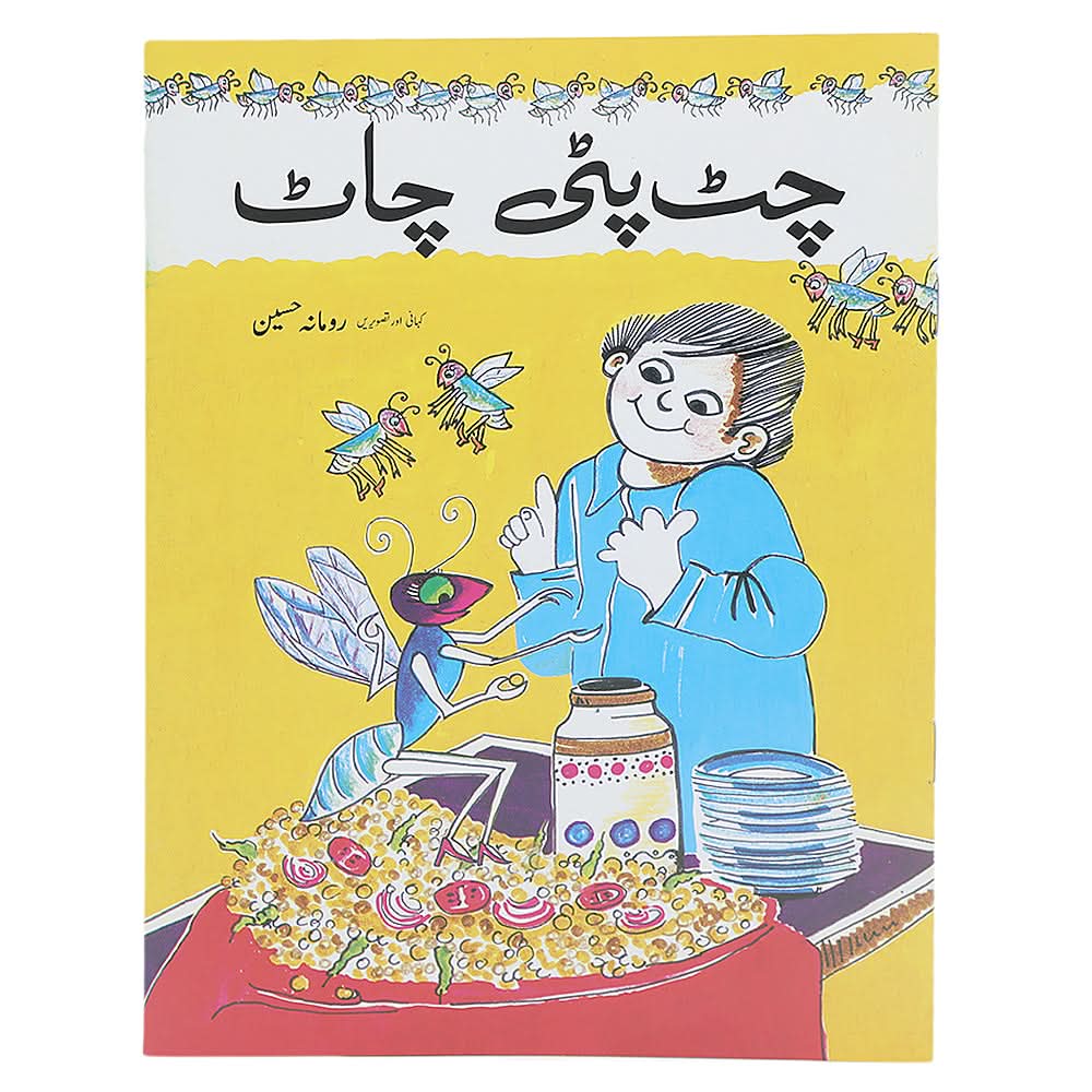 Story Chatpati Chaat, Kids, Kids Story Books, 6 to 9 Years, Chase Value