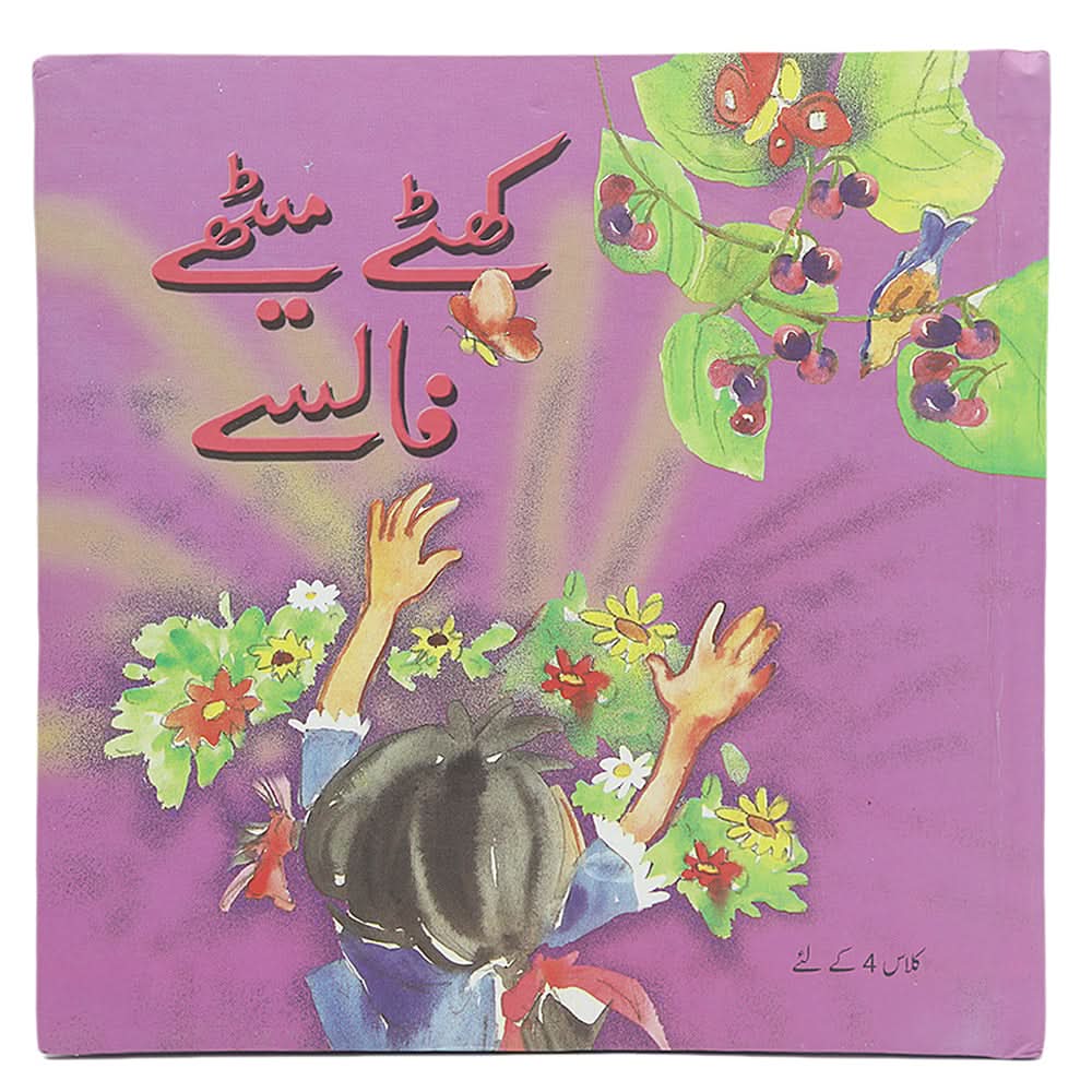 Story Khattay Meethay Falsay, Kids, Kids Story Books, 6 to 9 Years, Chase Value