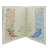 Story Meethi Mirch, Kids, Kids Story Books, 6 to 9 Years, Chase Value