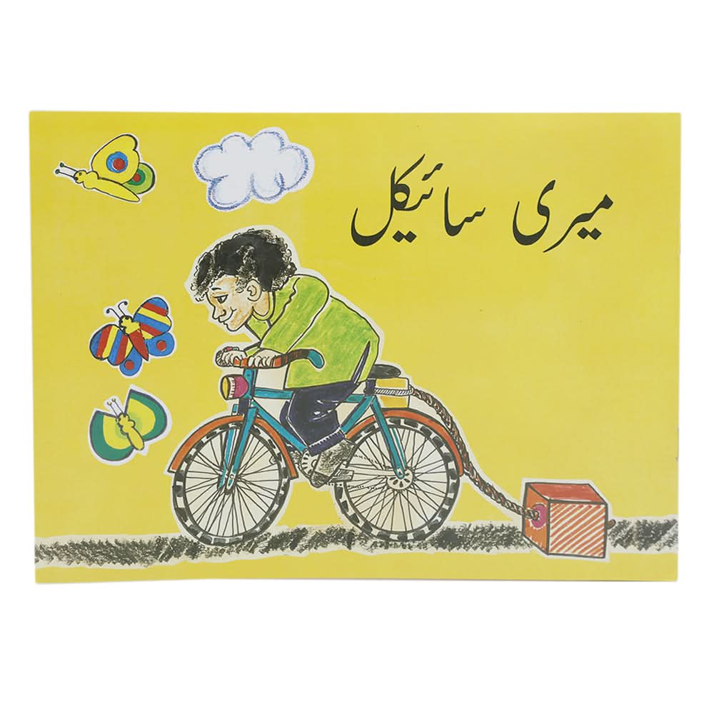 Story Meri Cycle, Kids, Kids Story Books, 6 to 9 Years, Chase Value
