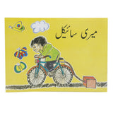 Story Meri Cycle, Kids, Kids Story Books, 6 to 9 Years, Chase Value