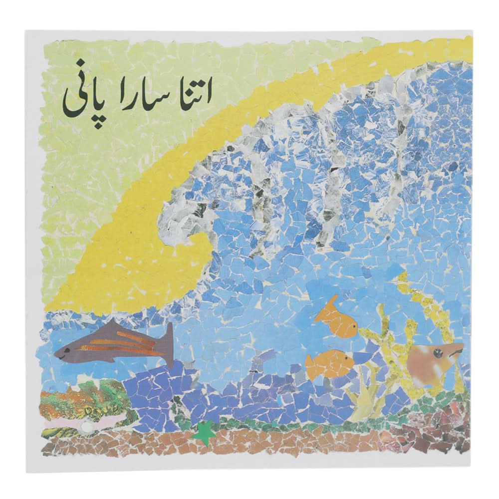 Story Itna Sara Pani, Kids, Kids Story Books, 6 to 9 Years, Chase Value