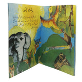 Story Juton ki Larai, Kids, Kids Story Books, 6 to 9 Years, Chase Value