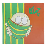 Story Chhilka, Kids, Kids Story Books, 6 to 9 Years, Chase Value
