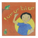 Story Main Darta Nahin Hoon, Kids, Kids Story Books, 6 to 9 Years, Chase Value