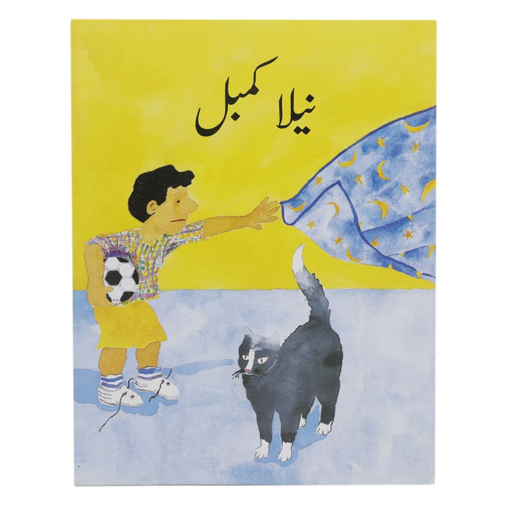 Story Neela Kambel, Kids, Kids Story Books, 6 to 9 Years, Chase Value