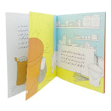 Story Saat Dum wali Choohiya, Kids, Kids Story Books, 9 to 12 Years, Chase Value