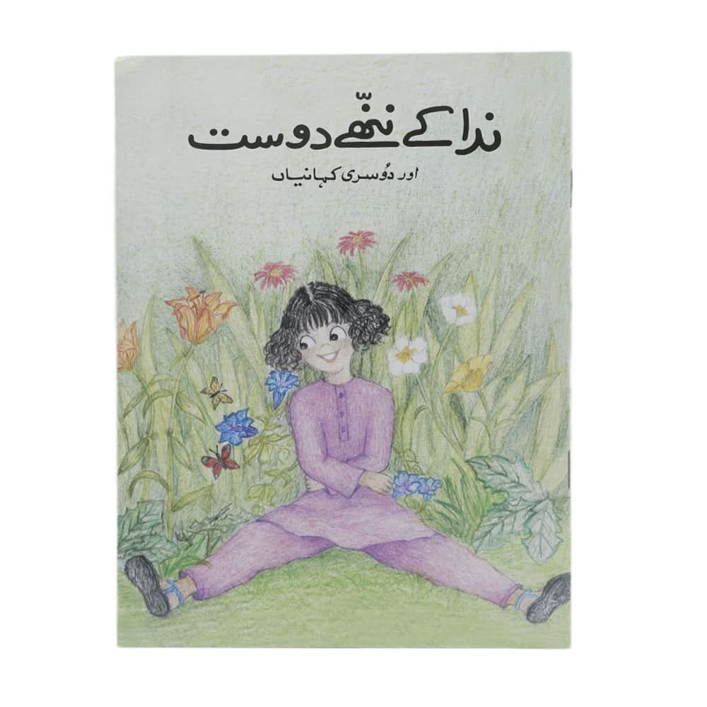 Story Nida Kay Nannhe Dost, Kids, Kids Story Books, 3 to 6 Years, Chase Value