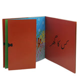 Story Kis Kis Ka Ghar, Kids, Kids Story Books, 3 to 6 Years, Chase Value