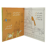 Story Shor, Kids, Kids Story Books, 6 to 9 Years, Chase Value
