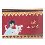 Story Nadir kay Dost, Kids, Kids Story Books, 3 to 6 Years, Chase Value