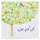 Story Main Kon Hoon, Kids, Kids Story Books, 6 to 9 Years, Chase Value