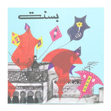 Story Basant, Kids, Kids Story Books, 9 to 12 Years, Chase Value