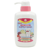 Farlin Baby Feeding Bottle Wash BF-200, Kids, Feeding Supplies, Chase Value, Chase Value