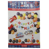 Birthday Theme 886 - A, Kids, Balloons, Chase Value, Chase Value