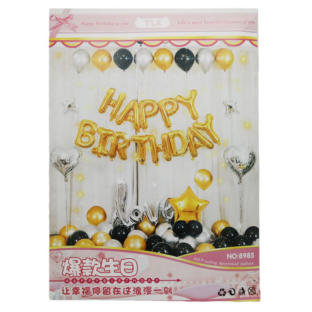 Birthday Theme 8985 - Multi, Kids, Balloons, Chase Value, Chase Value