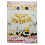 Birthday Theme 8985 - Multi, Kids, Balloons, Chase Value, Chase Value