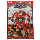 Birthday Theme 8607 - Red, Kids, Balloons, Chase Value, Chase Value