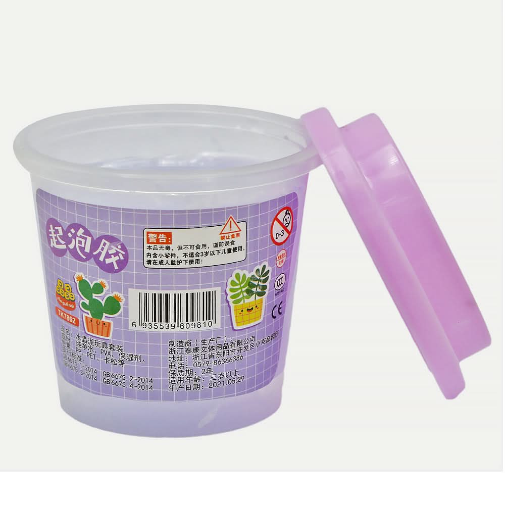 Slime For Kids - Purple, Kids, Clay And Slime, Chase Value, Chase Value