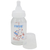 Newborn Farlin Glass Bottle, Kids, Feeding Supplies, Chase Value, Chase Value