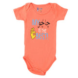 Newborn Boys Romper - Pink, Kids, NB Boys Rompers, Chase Value, Chase Value