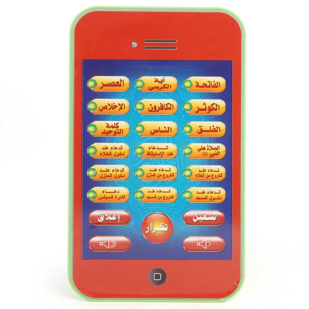 Learning Quran Ipad Educational Toy - Red, Kids, Educational Toys, Chase Value, Chase Value