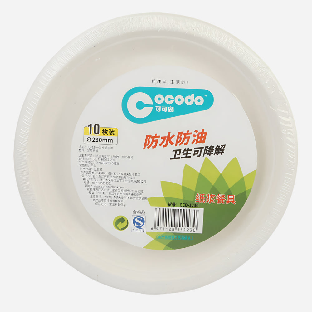 Disposable Fiber Plate 10 pcs (790-793) CCD-1230 230mm, Home & Lifestyle, Serving And Dining, Chase Value, Chase Value