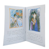 Story Baarish, Kids, Kids Story Books, 6 to 9 Years, Chase Value