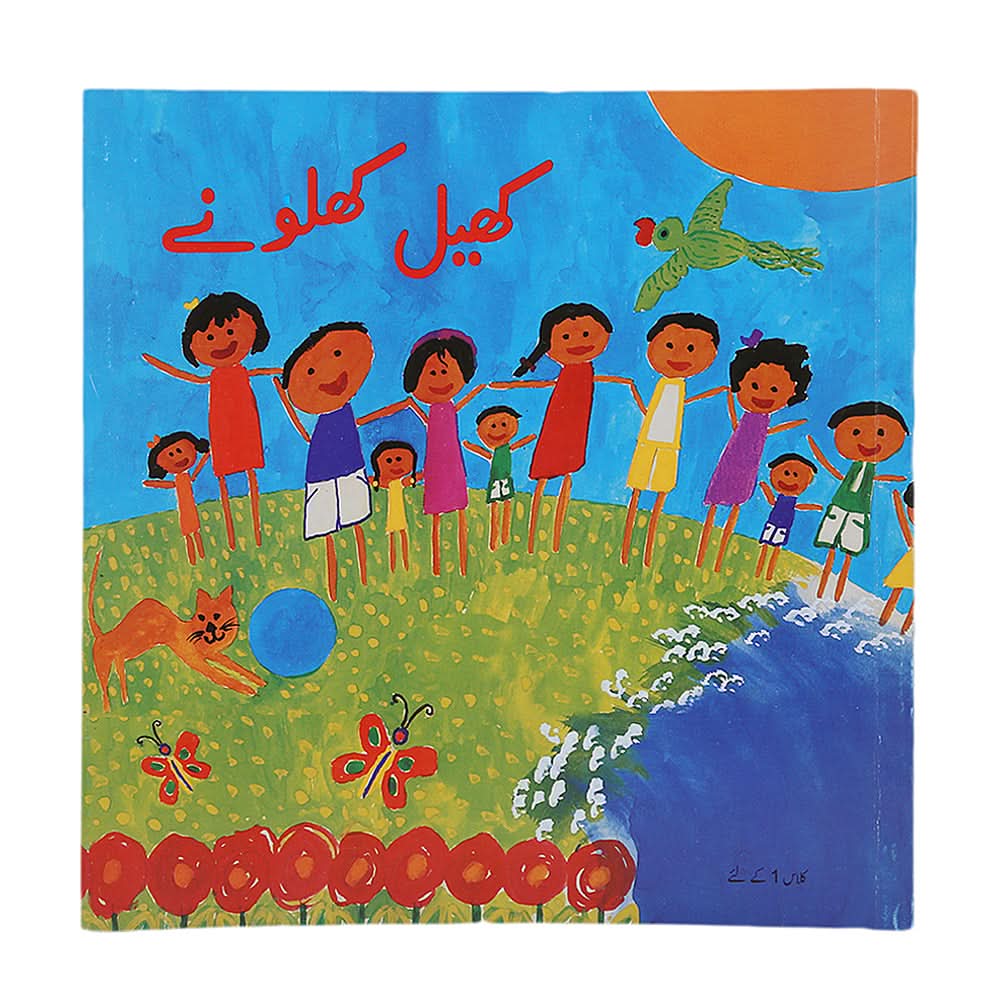 Story Khail Khilonay, Kids, Kids Story Books, 3 to 6 Years, Chase Value