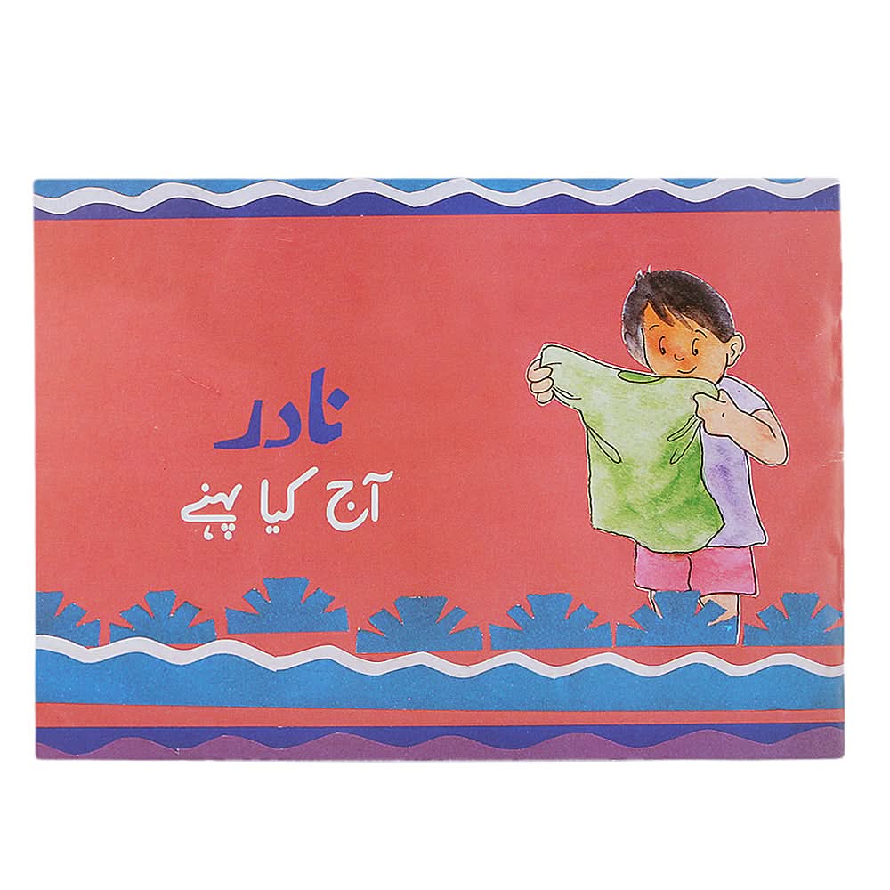 Story Nadir Aaj Kya Pehnay?, Kids, Kids Story Books, 3 to 6 Years, Chase Value