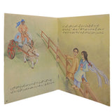 Story Dularay Mian ka Dulara, Kids, Kids Story Books, 6 to 9 Years, Chase Value