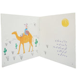 Story Hawa Ko Kis Nay Dekha Hay, Kids, Kids Story Books, 9 to 12 Years, Chase Value