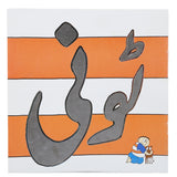 Story Tony, Kids, Kids Story Books, 9 to 12 Years, Chase Value