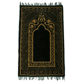 Ja-e-Namaz (Prayer Mat) - Dark Green, Home & Lifestyle, Mats, Chase Value, Chase Value
