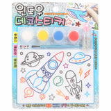 Painting Book - Blue, Toys And Sports, Chase Value, Chase Value
