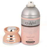 Lattafa Body Spray For Men And Women 250ml - Ekhtiari, Perfumes and Colognes, Chase Value, Chase Value