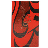 Swiss Arabian Attar 6ml - Nada, Perfumes and Colognes, Chase Value, Chase Value