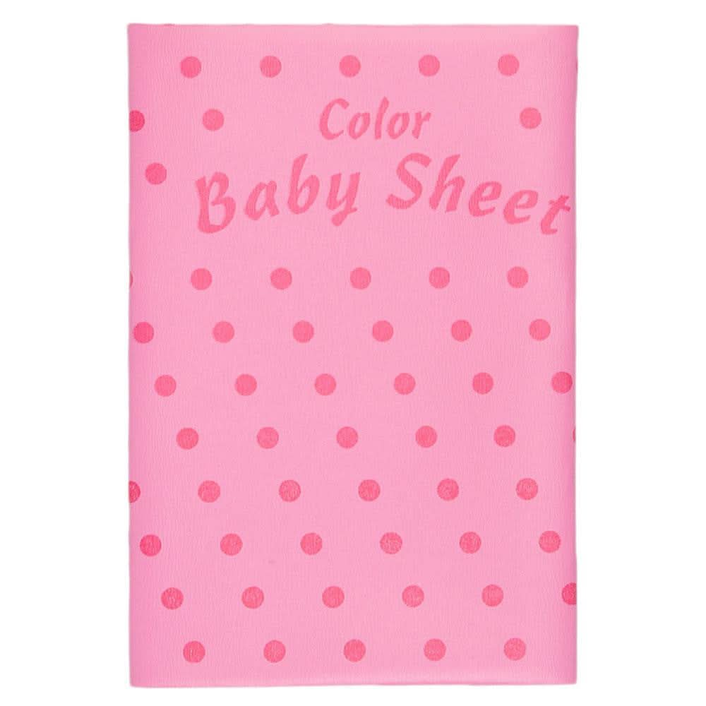 Newborn Plastic Sheet - Pink - test-store-for-chase-value