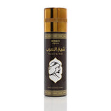 Hemani Body Spray 200Ml - Sheikh Al Arab, Men Body Spray & Mist, Hemani, Chase Value