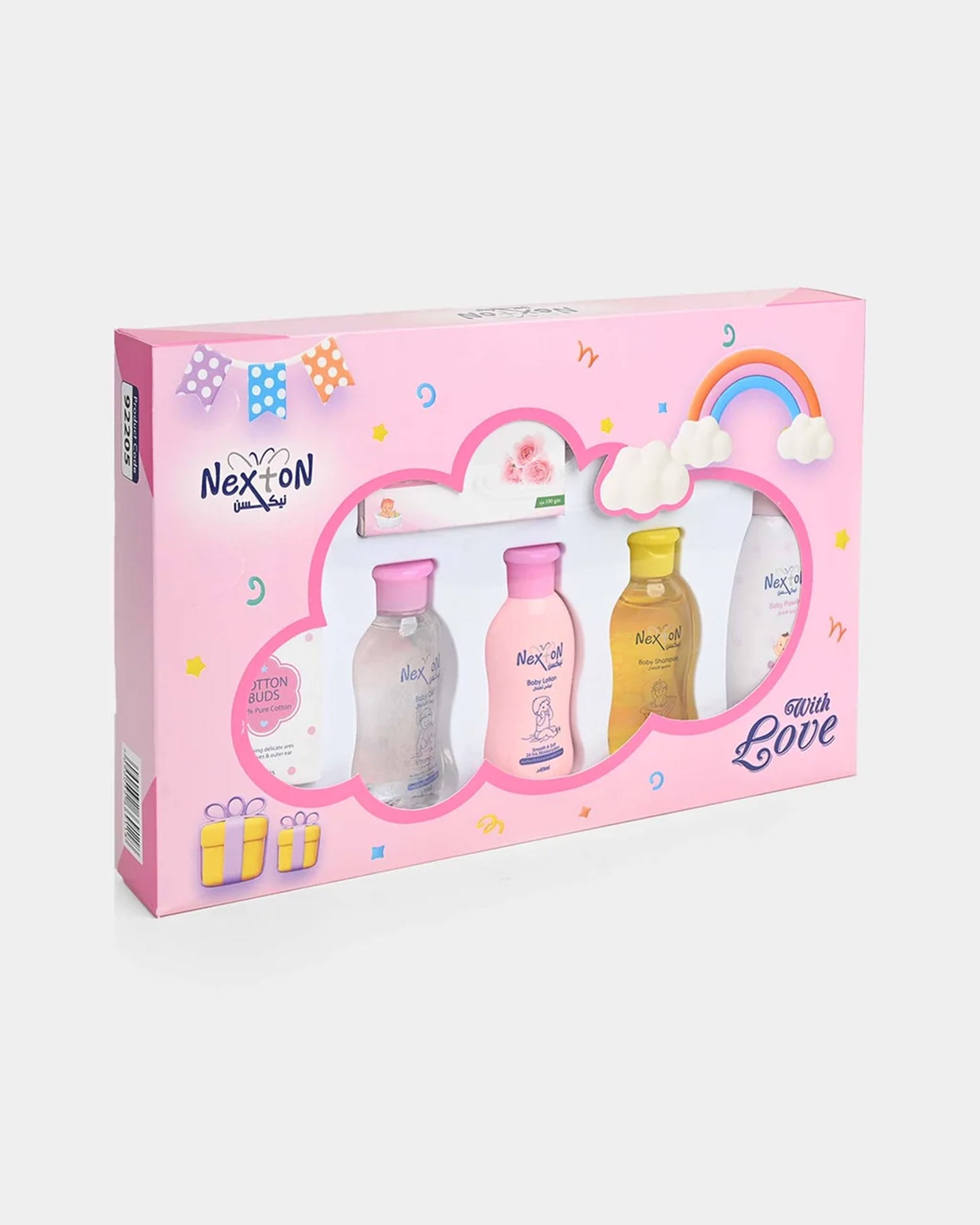 Nexton Baby Gift Set