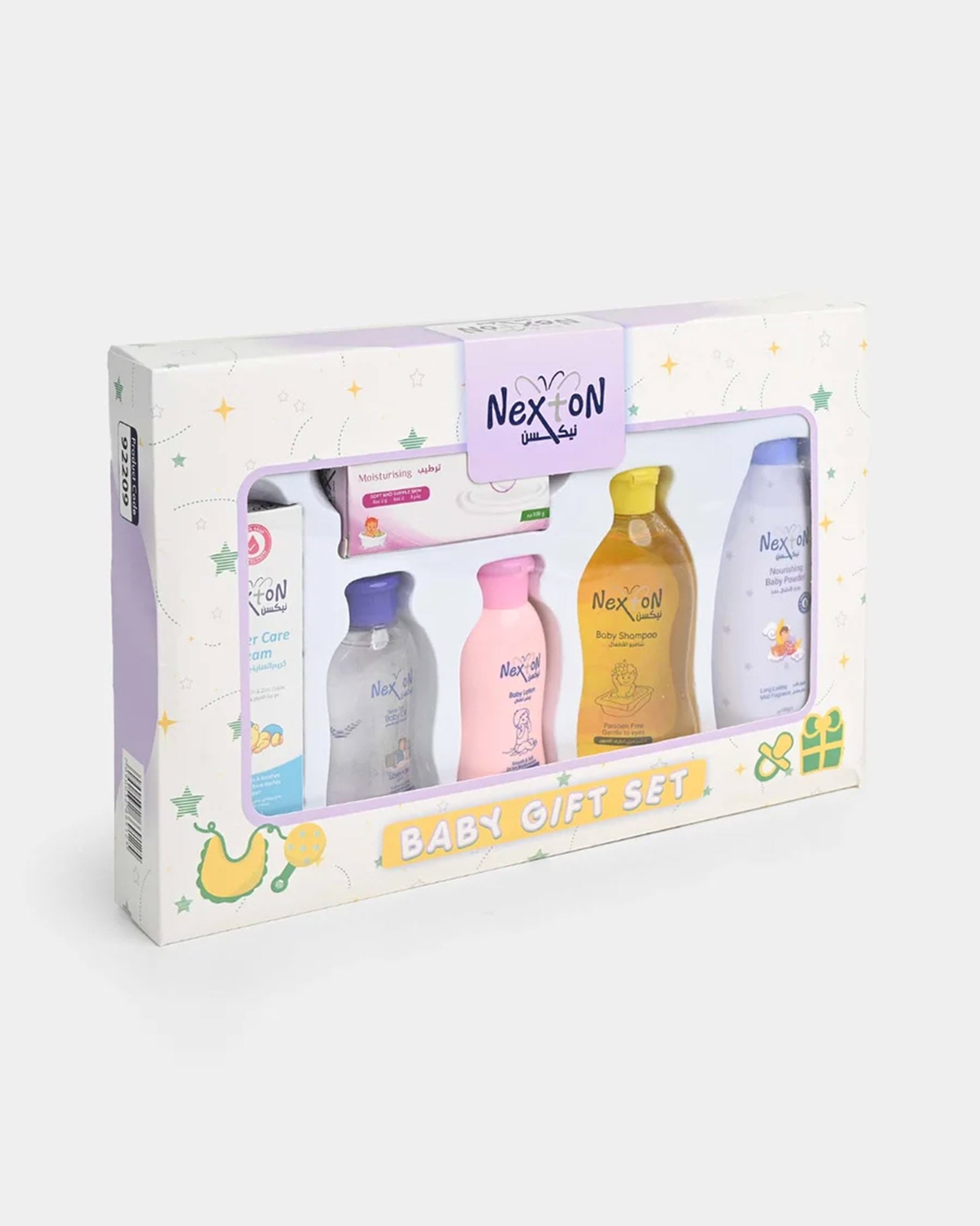 Nexton Baby Gift Set