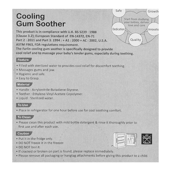 Farlin Doctor J. Cooling Gum Soother, BF-144-Multi, Kids, Feeding Supplies, Farlin, Chase Value