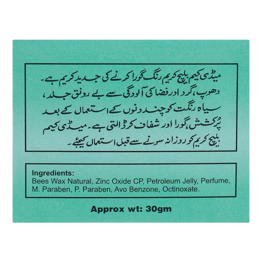 Medicam Skin Whitening Bleach Cream, 30g, Bleach Creams, Medicam, Chase Value